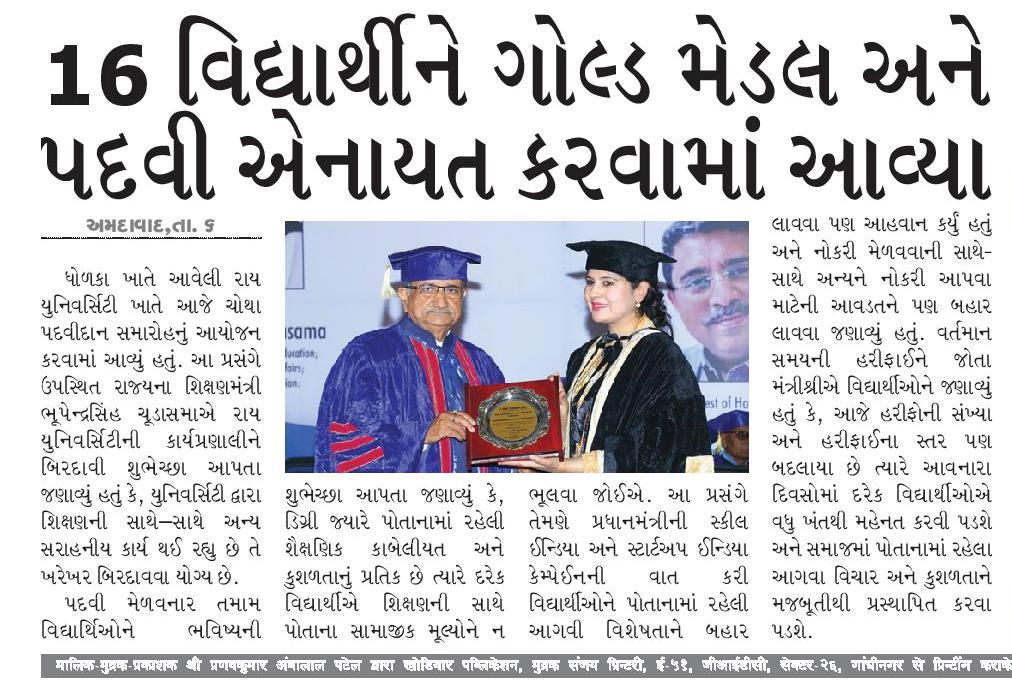 Convocation 2018